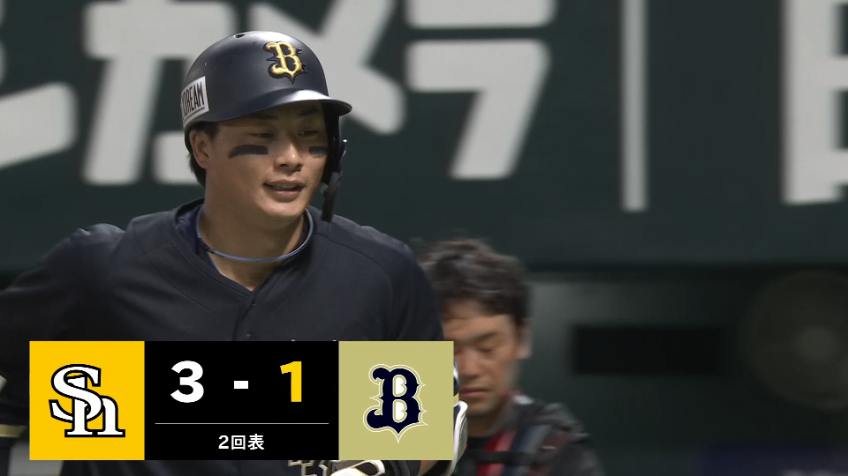 2回表・B廣岡大志 今季第1号のソロホームランを放つ!!