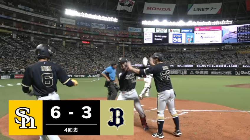 4回表・B紅林弘太郎 逆方向へ伸びて第18号2ランホームラン!!