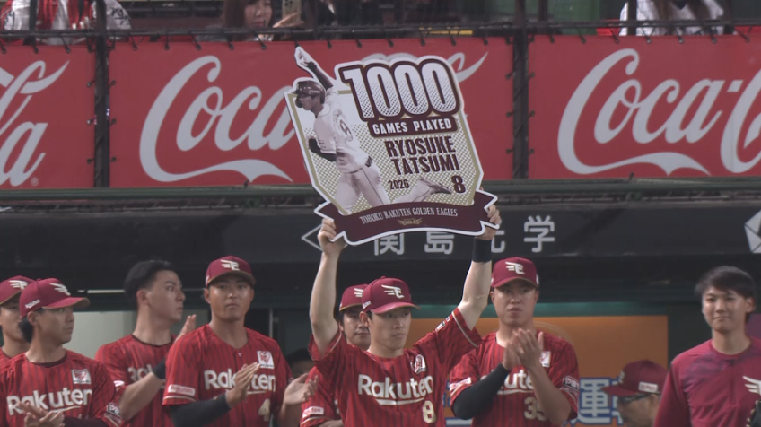 5回裏・E辰己涼介 通算1000試合出場達成!!