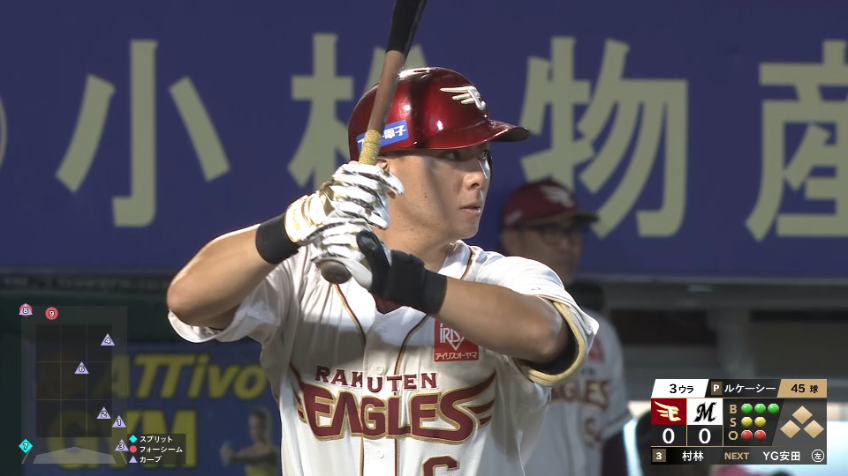 3回裏・E村林一輝 2アウト満塁から先制の2点タイムリー内野安打!!