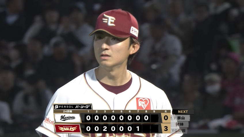 8回表・E荘司康誠 8回123球8奪三振無失点の好投!!