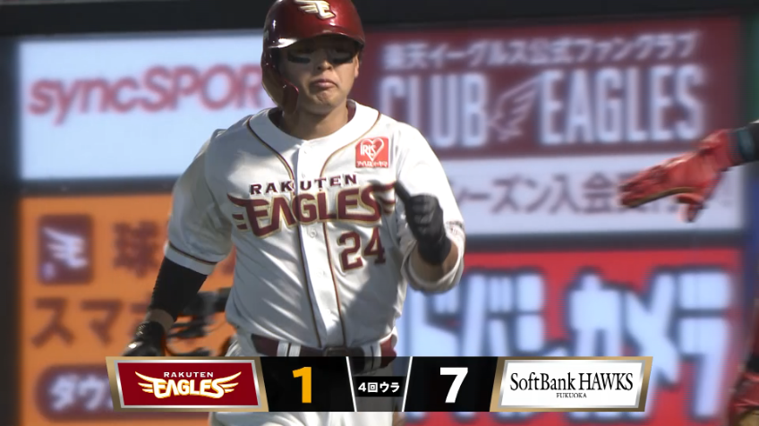 4回裏・E黒川史陽 変化球を捉えて反撃のソロホームラン!!