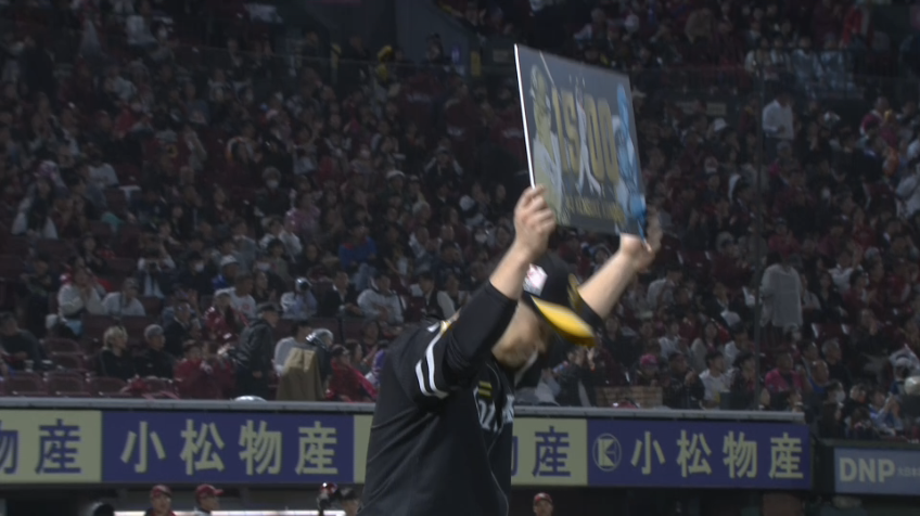 5回裏・H近藤健介 通算1500試合出場を達成!!