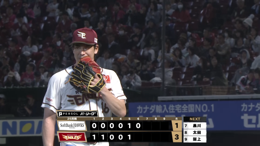 6回表・E前田健太 6回101球を1失点10奪三振の好投!!