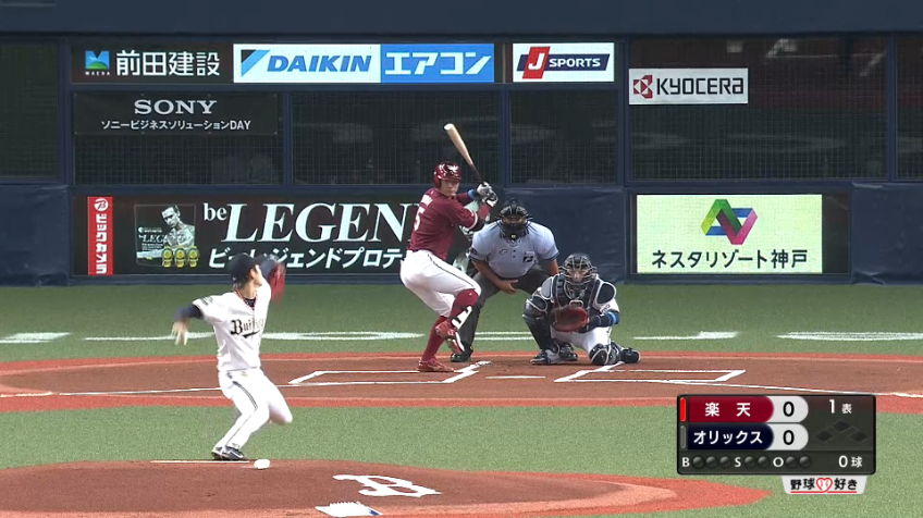 1回表・B山岡 投じた開幕1球目！
