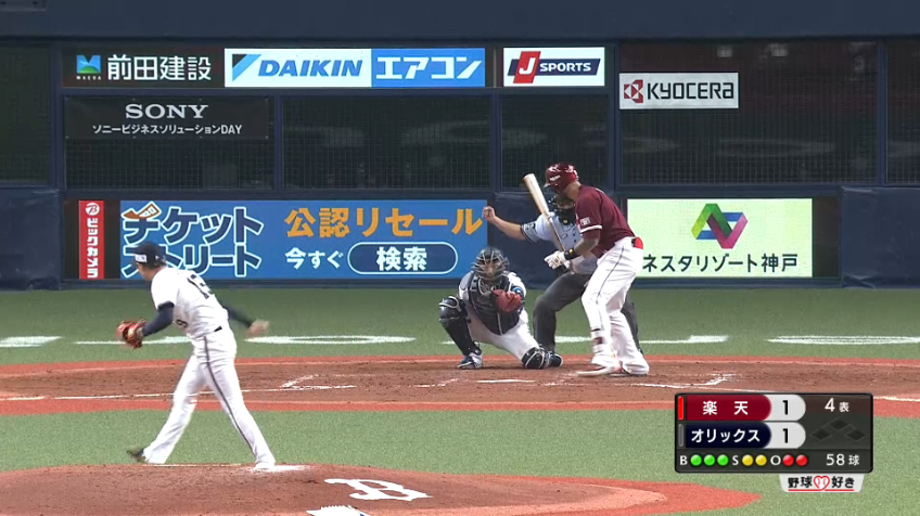 4回表・B山岡 フルカウントから完璧な1球！