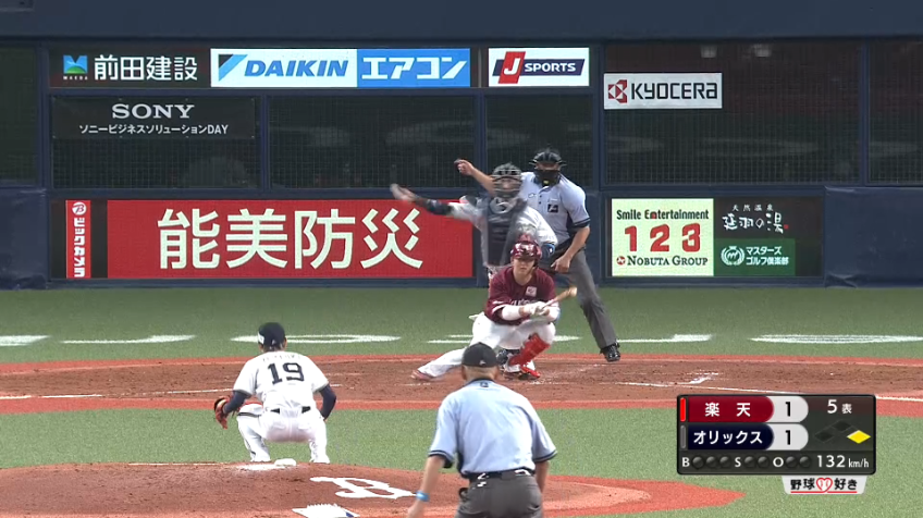 5回表・B若月 自慢の肩を魅せる！