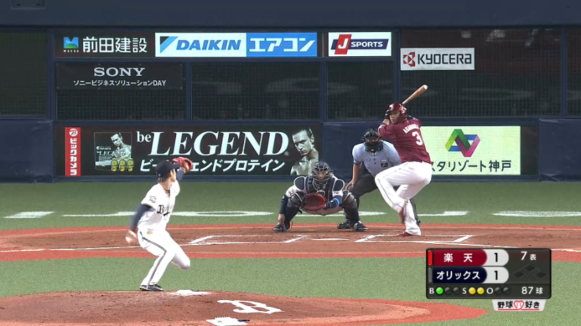 7回表・B山岡 この回先頭・浅村を空振り三振！