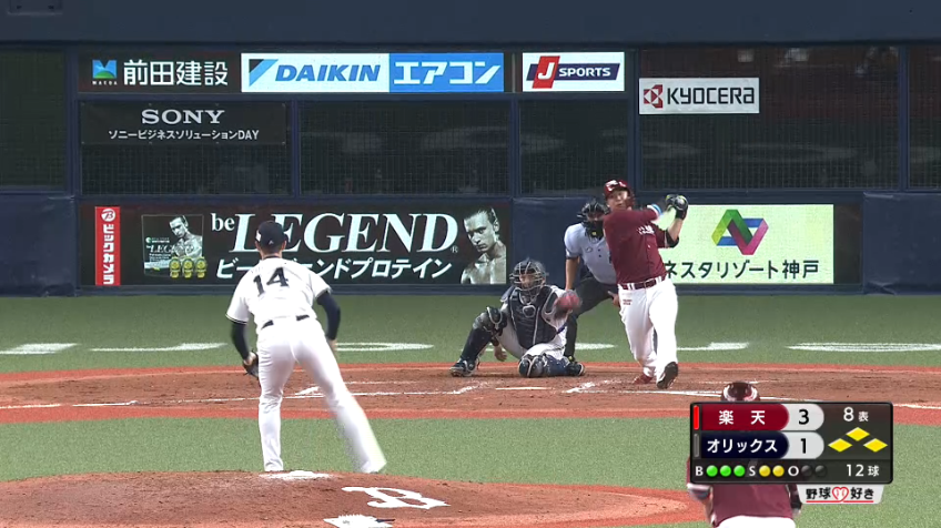 8回表・E浅村 2点タイムリーヒット！