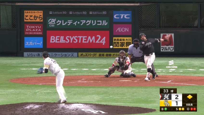 8回表・Mレアード タイムリーヒット！ 貴重な追加点！