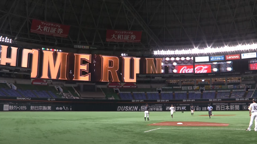 8回裏・H明石 ソロホームラン！ 反撃の一発！