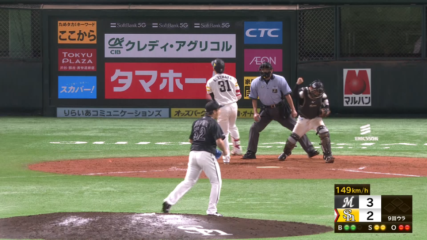 9回裏・M益田 三者連続三振で試合終了！