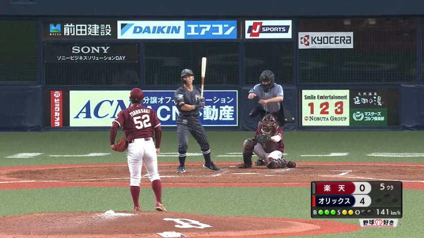 5回裏・E津留﨑 プロ初登板で見逃し三振を奪う!!