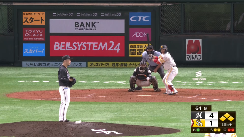 3回裏・M美馬 粘りのピッチング！満塁のピンチも奪三振を奪い無失点で切り抜ける！