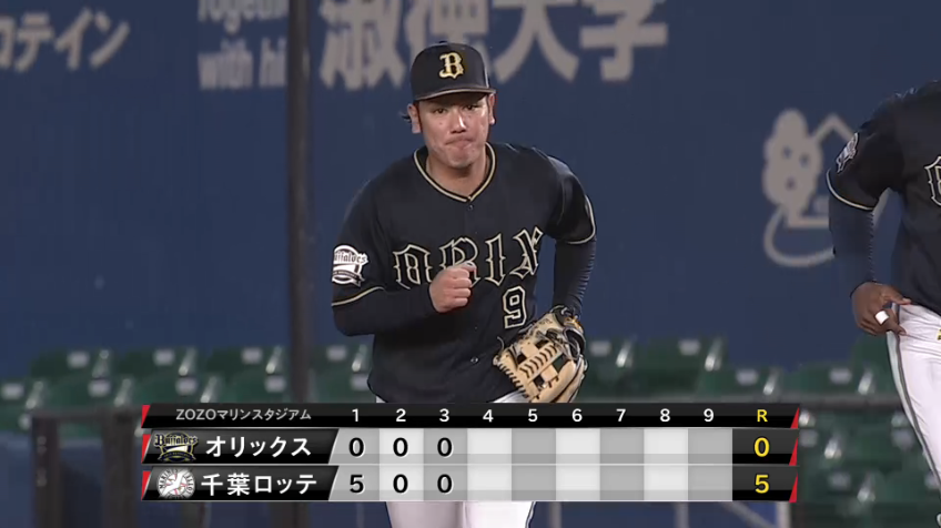 3回裏・B大城 広すぎる守備範囲でチャンス拡大を阻止！