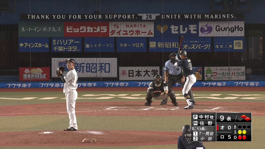 9回表・M中村稔 最後は三振で試合を締める！チームは５連勝！