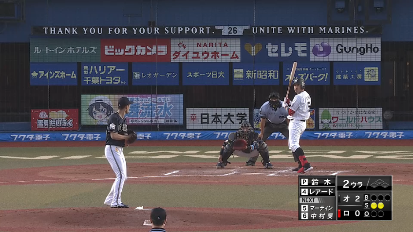 2回裏・B鈴木 緊急登板も問題なし!!好調Mレアードから見逃し三振!!