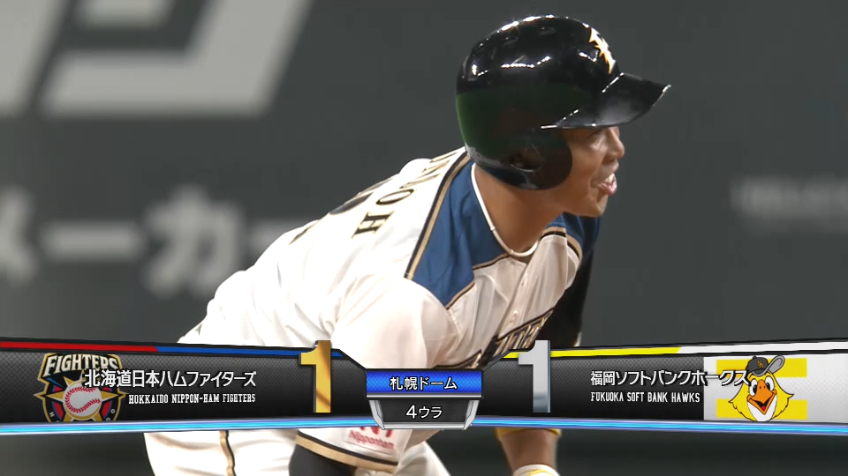 4回裏・F近藤 左中間へ同点のタイムリー2ベースヒット!!