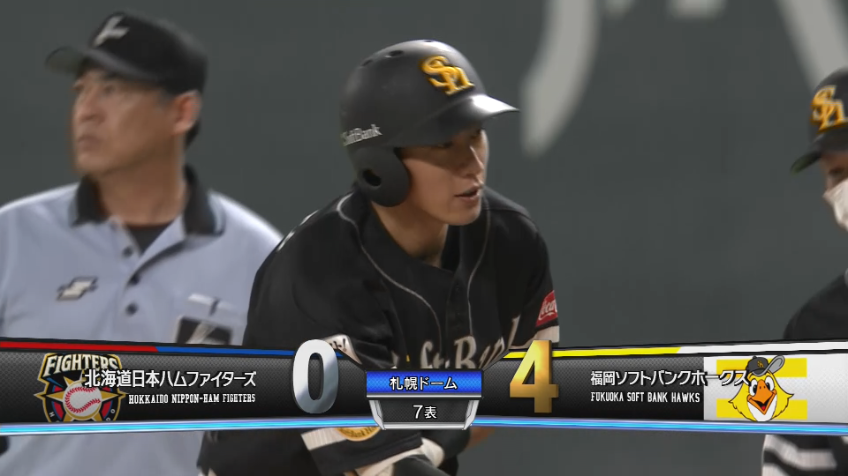 7回表・H柳田 石川の好投に応えるタイムリー！