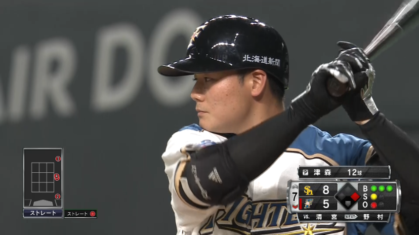 7回裏・F清宮 目覚めの一発‼ 今季第1号の2ラン‼