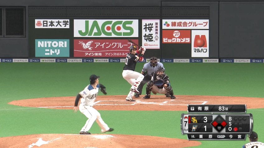 7回表・H栗原 犠牲フライで貴重な追加点を挙げる‼