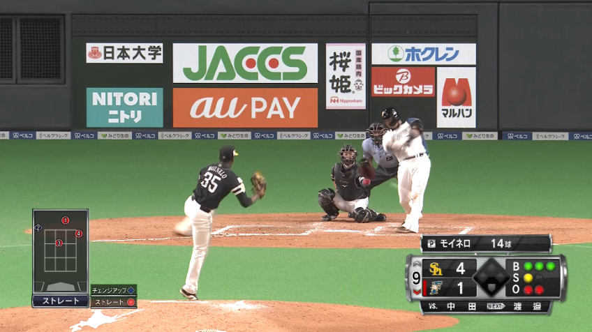 9回裏・最後はモイネロが締めてホークスが勝利‼