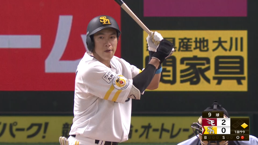 1回裏・H柳田 逆方向に技ありの一発を放ち、同点に追いつく！