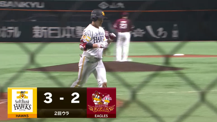 2回裏・H栗原 ライトスタンドへ一直線に突き刺さる勝ち越しホームラン！