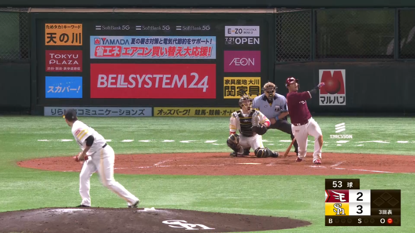 3回表・E浅村 早くも8号！ 3試合連続弾で同点！