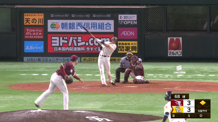 5回裏・H柳田 勝ち越しのタイムリーで本日3打点！