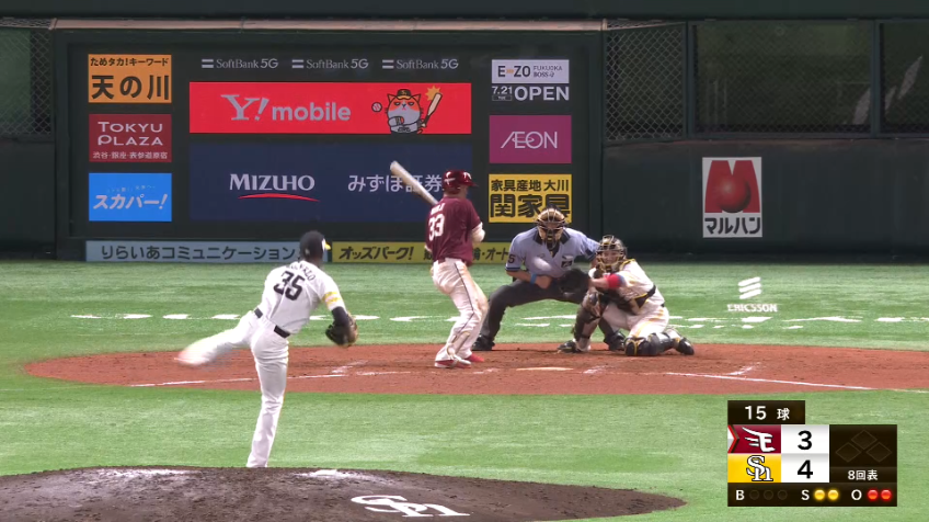 8回表・Hモイネロ バッターがのけ反る鋭いスライダーで三振を奪う！