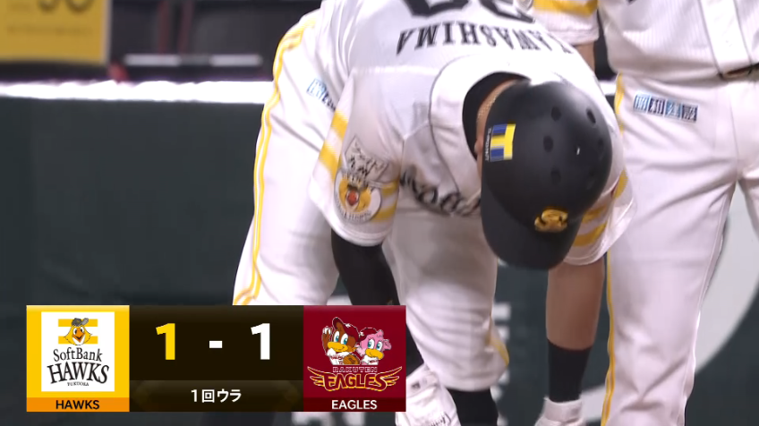 1回裏・H川島 左キラー！ 起用に応える同点タイムリー！