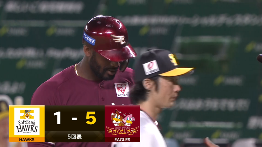 5回表・Eブラッシュ 5連打となる2点タイムリーで突き放す！