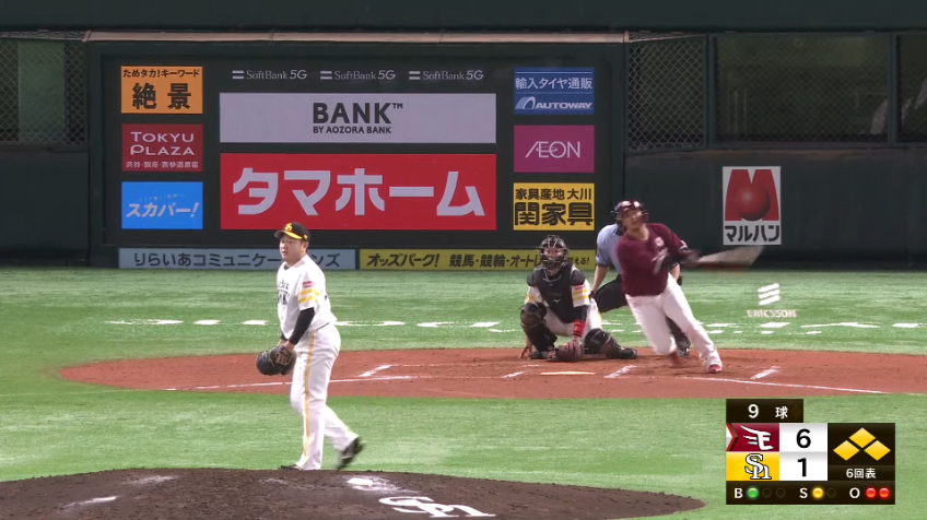 6回表・E浅村 ダメ押しの2点タイムリーで今日も打点をあげる！