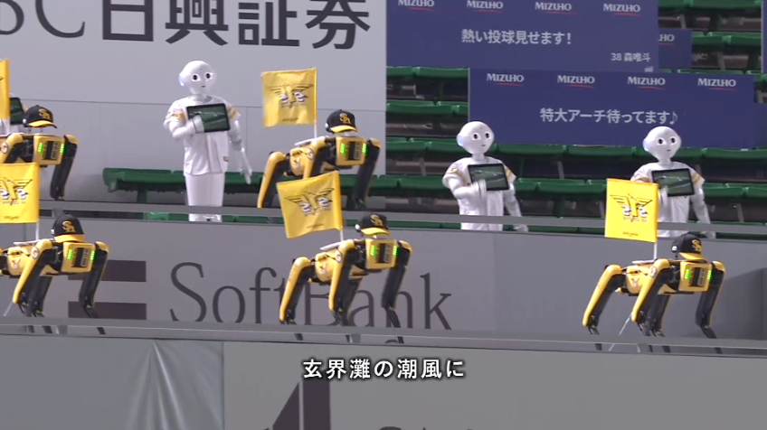 7回 近未来！ ホークスのロボット応援団がラッキーセブンを盛り上げる！