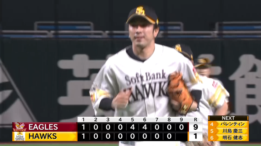 9回表・H西田 この回から守備につき、ファインプレーで魅せる！