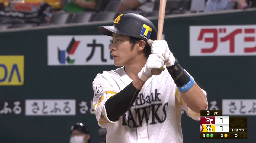 10回裏・H柳田 一振りで決めた‼ 今季第7号のサヨナラホームラン‼