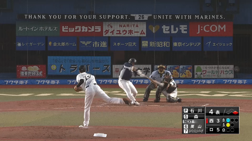 4回表・M藤岡 社会人時代の先輩L源田に負けない好プレーを披露する！