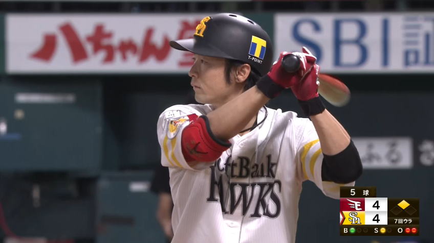 7回裏・H明石 ２アウト２塁の場面でセンターへのタイムリー!! 勝ち越しに成功する!!