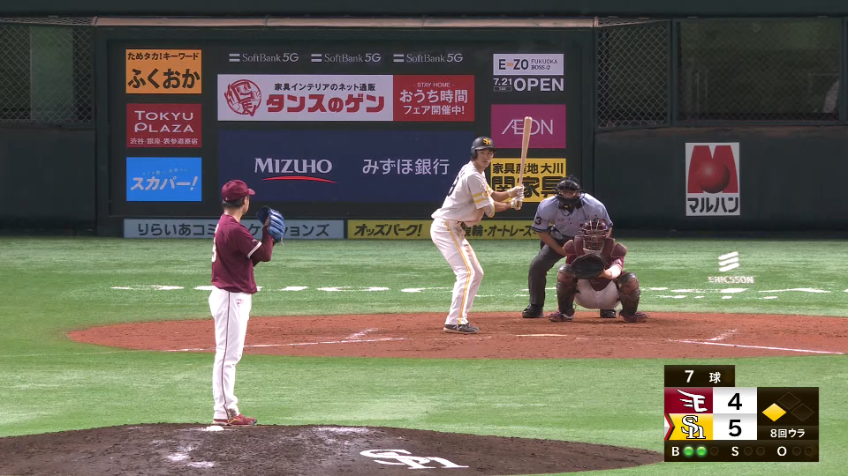 8回裏・H三森 ノーアウト３塁のチャンスでセンターへタイムリーを放ち、点差を広げる!!