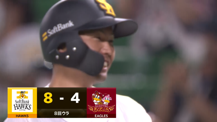 8回裏・H中村晃 今シーズン初ヒットは２点を追加するライトへのタイムリーとなった!!