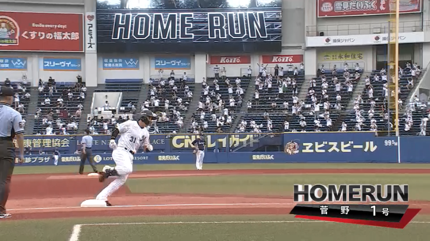 1回裏・M菅野 完璧な当たり！今季１号はスタンド中段まで届く２ランホームラン！