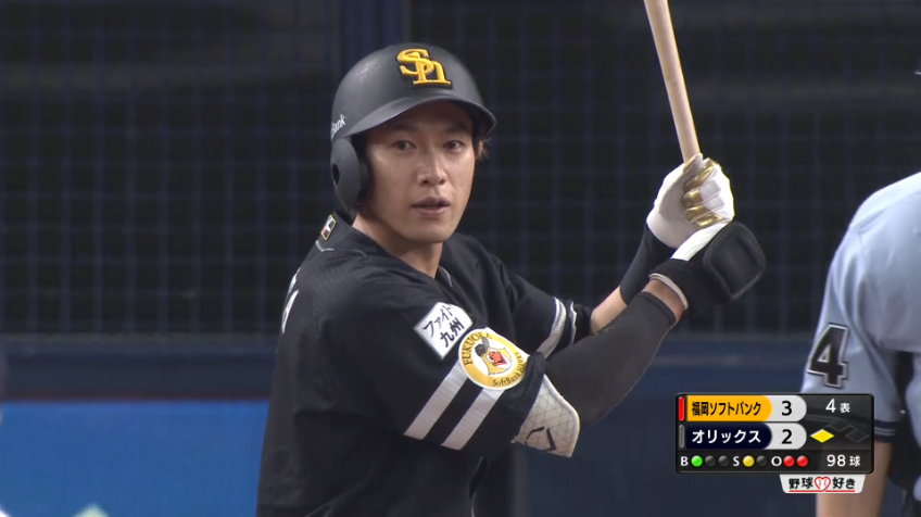 4回表・H柳田 絶好調！ タイムリー3ベースヒットで点差を広げる！