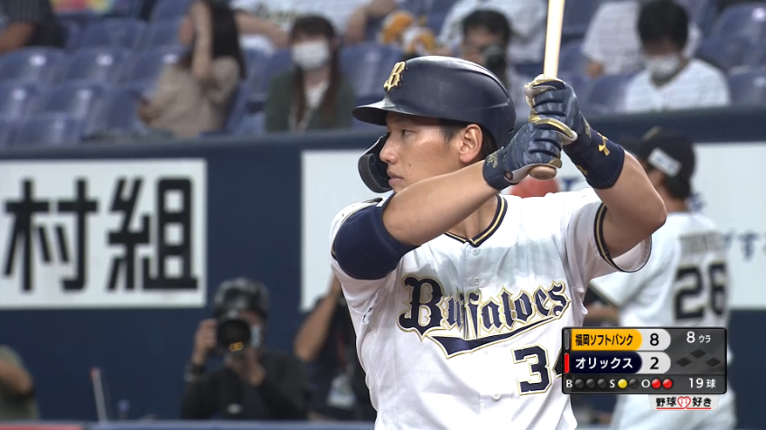 8回裏・B吉田正 今季第5号！ 反撃の一発！
