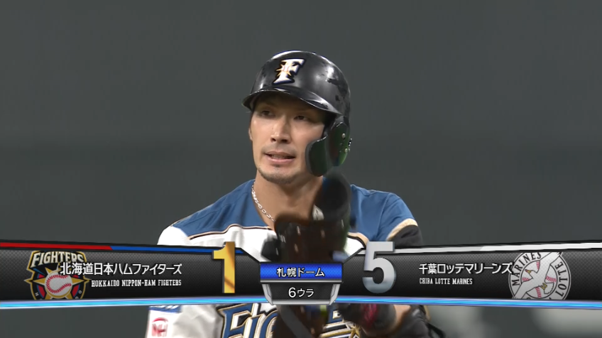 6回裏・F大田 3塁線を破るタイムリー2ベースヒットで1点を返す!!