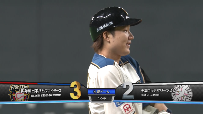 4回裏・F渡邉 追い込まれてからレフトへ勝ち越しのタイムリー2ベースを放つ!!