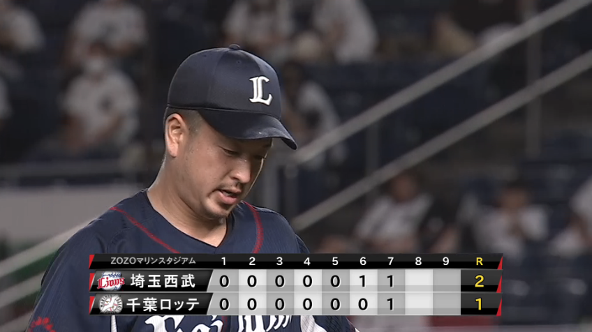 7回裏・L宮川 満塁のピンチで登板し、得点を許さず!!