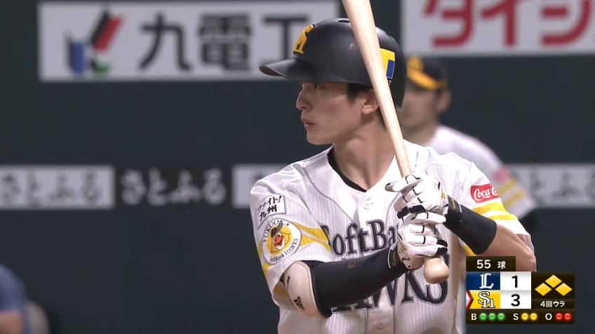 4回裏・H周東 牧原の好走塁もあり、2点タイムリー内野安打を放つ‼