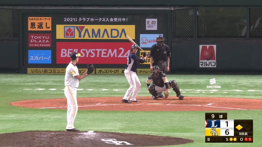 8回表・L呉 今日2本目となるタイムリーヒットを放つ‼