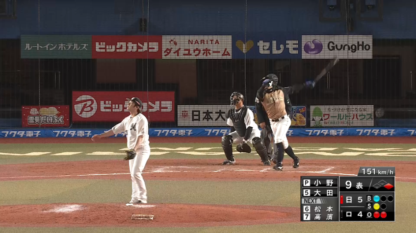 9回表・F大田 今季14号目は点差を広げる2ランホームラン!!